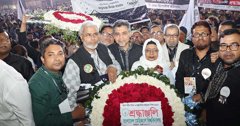 মহান শহীদ দিবস ও আন্তর্জাতিক মাতৃভাষা দিবসে শহীদ মিনারে বিএমইউর শ্রদ্ধা