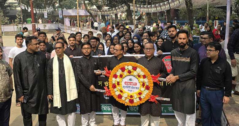 রংপুর কমিউনিটি মেডিকেলে আন্তর্জাতিক মাতৃভাষা দিবস পালন