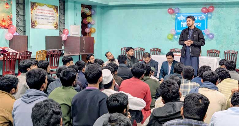 ছাত্রশিবিরের উদ্যোগে রমেকে ‘শহিদ ওসমান হাদি রিডিং রুম’ উদ্বোধন