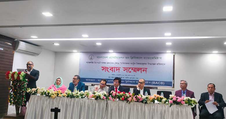 প্যাথলজি রিপোর্টে চিকিৎসকের একক স্বাক্ষর: ৭২ ঘণ্টার মধ্যে বাতিল চায় বিএসিবি