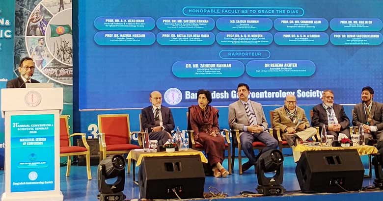 গ্যাস্ট্রোএন্টারোলজি সোসাইটির সম্মেলন: লিভার ট্রান্সপ্লান্টসহ বিশ্বমানের চিকিৎসা চালুর ঘোষণা