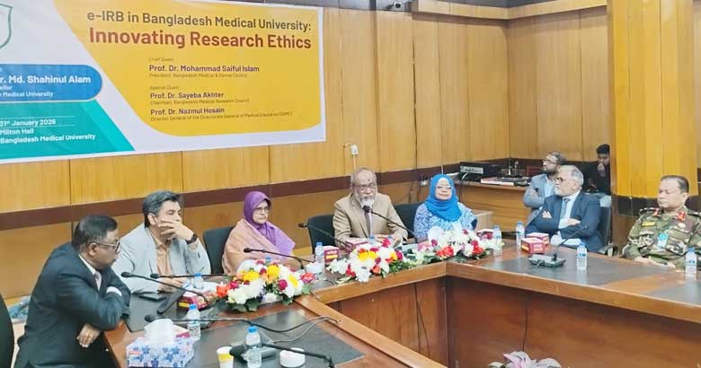 শিক্ষা ও গবেষণার মান উন্নয়নে বিএমইউতে ই-আইআরবি চালু