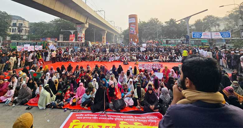 হাদি হত্যাকাণ্ড: ৭ জানুয়ারির মধ্যে জড়িতদের বিরুদ্ধে অভিযোগপত্র দাখিল না হলে সরকার পতনের আন্দোলন