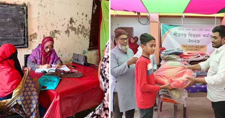 বরিশাল উজিরপুরে মেডিসিন ক্লাবের শীতবস্ত্র বিতরণ ও ফ্রি মেডিকেল ক্যাম্প