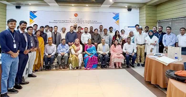 সমন্বিত মানসিক স্বাস্থ্যসেবা নিশ্চিত ও আত্মহত্যা প্রতিরোধে জাতীয় কর্মশালা
