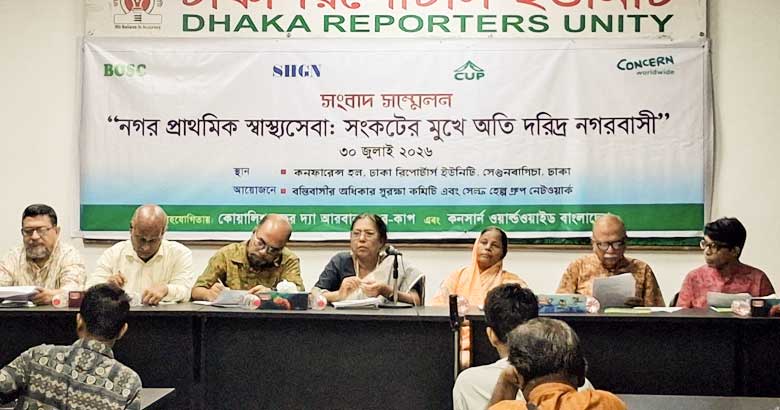 বন্ধের ঝুঁকিতে ২১২ নগর মাতৃসদন ও স্বাস্থ্যকেন্দ্র, অনিশ্চয়তায় ৩৪৭২ কর্মীর ভবিষ্যৎ
