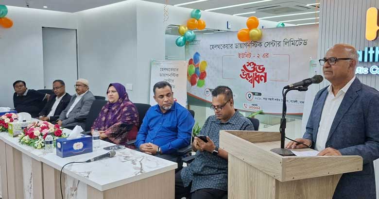 মানসম্মত ডায়াগনস্টিক সেবা নিশ্চিতে সরঞ্জাম-রিয়েজেন্ট-জনবল নিয়ে আপস নয়: হালিমুজ্জামান