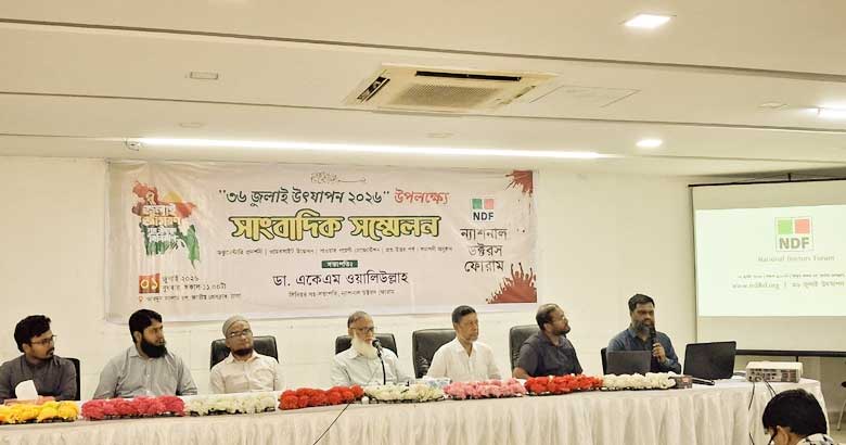 হামলা-হুমকি উপেক্ষা করেই আহতদের সেবা দেন চিকিৎসকরা: এনডিএফ