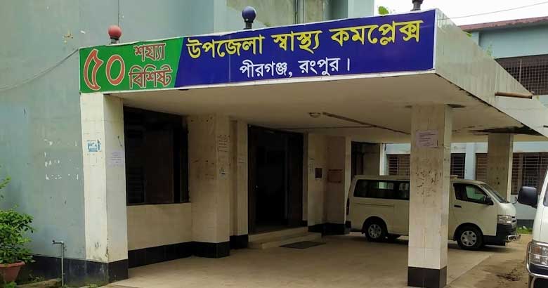 তিন বছরে একদিনও অফিস করেননি ডা. সিফাত সুলতানা, কারণ দর্শানোর নোটিস
