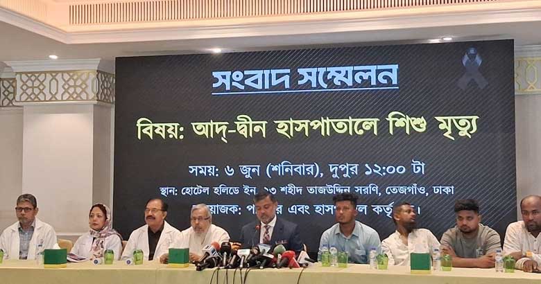 আদ্-দ্বীন হাসপাতালের লাইসেন্স বাতিলের নোটিশ বেআইনি: অ্যাডভোকেট শিশির মনির
