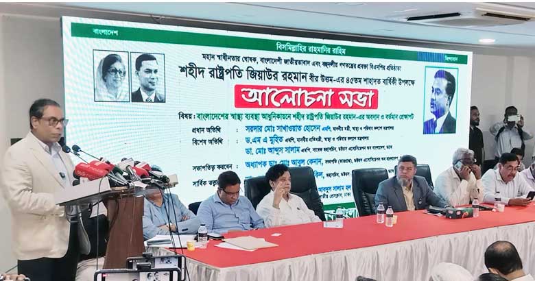 সাড়ে তিন বছরে দেশের স্বাস্থ্যব্যবস্থা বদলে দিয়েছিলেন শহীদ জিয়া: প্রতিমন্ত্রী