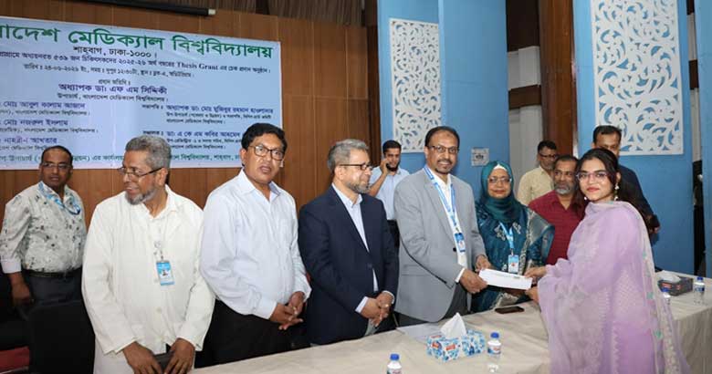 বিএমইউতে ৫৩৯ রেসিডেন্টকে সাড়ে ৭ কোটি টাকার থিসিস গ্র্যান্ট প্রদান