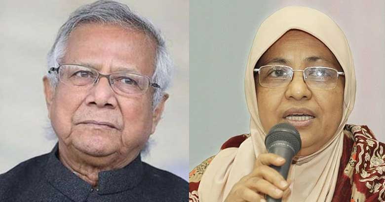 ড. ইউনূস-নুরজাহান বেগমসহ ৫ জনের বিরুদ্ধে মামলার আবেদন