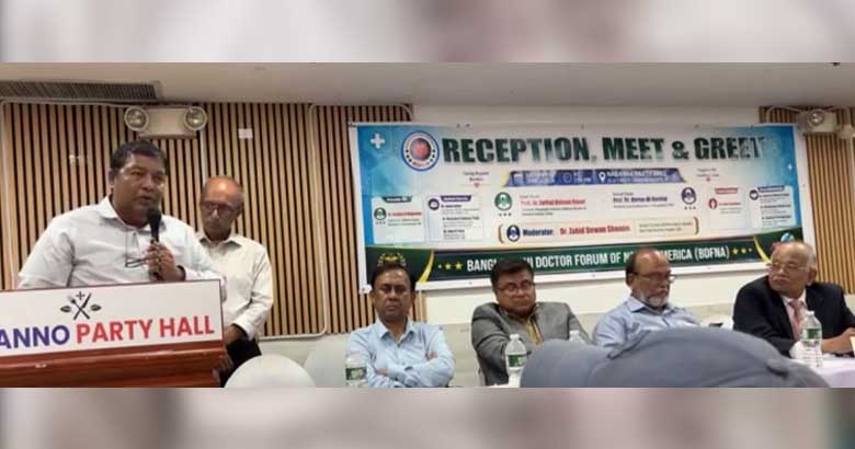 নিউইয়র্কে বিএমএসআরআই'র চেয়ারম্যান ও ড‍্যাব সভাপতিকে সংবর্ধনা