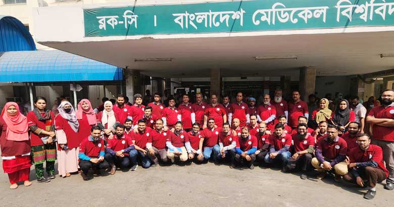 বিএমইউতে ইউরোলজি দিবস উদযাপন