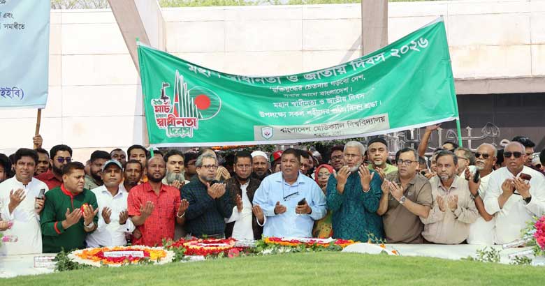 নানা আয়োজনে বিএমইউতে মহান স্বাধীনতা ও জাতীয় দিবস উদযাপন