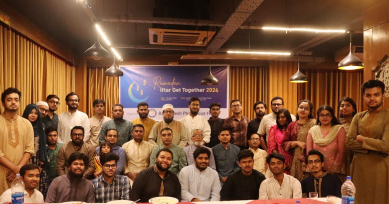 বাংলাদেশ ফার্মাসিস্ট ফোরামের ইফতার-আলোচনায় ছয় দফা বাস্তবানের দাবি