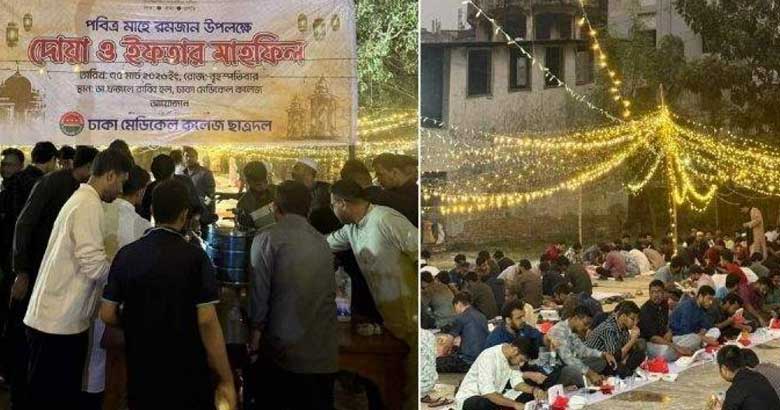 ঢামেকে ছাত্রদলের ইফতার মাহফিল অনুষ্ঠিত
