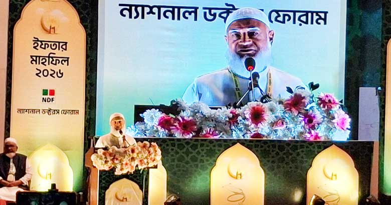 ‘আরোগ্যের পাশাপাশি প্রশান্তির খোঁজে চিকিৎসকের কাছে আসেন রোগীরা’