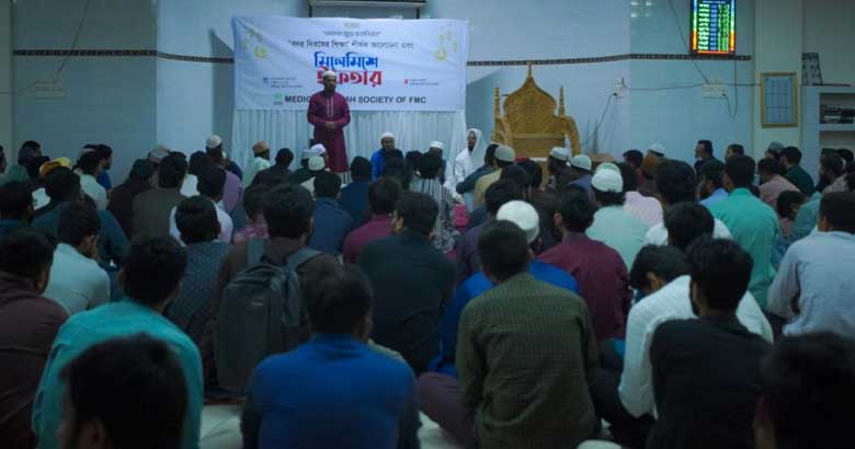 ফরিদপুর মেডিকেলে দাওয়া সোসাইটির গণ-ইফতার