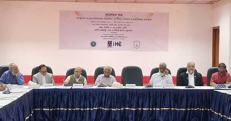 রাজনৈতিক অঙ্গীকার ও সংস্কার প্রস্তাবের সমন্বয়ে জনমুখী স্বাস্থ্যব্যবস্থা গড়ার আহ্বান