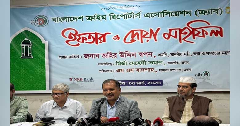 ‘সাংবাদিকদের বেতন-কাঠামো ও নিরাপত্তায় রোডম্যাপ তৈরি করবে সরকার’