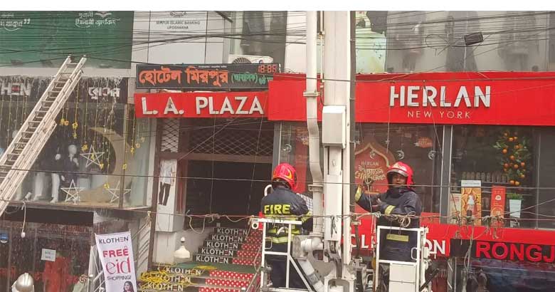 মিরপুরে বহুতল বাণিজ্যিক ভবনে আগুন, নিয়ন্ত্রণে ৫ ইউনিট