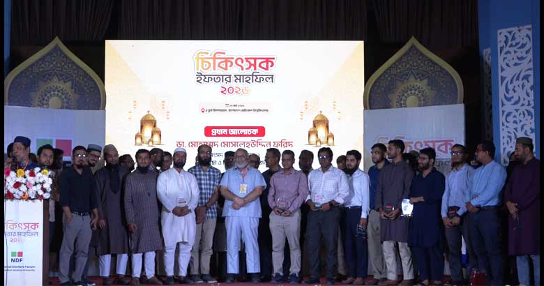 বিদেশে প্রশিক্ষণ নিয়ে চিকিৎসকদের দেশের স্বাস্থ্যসেবায় যুক্ত হওয়া উচিত