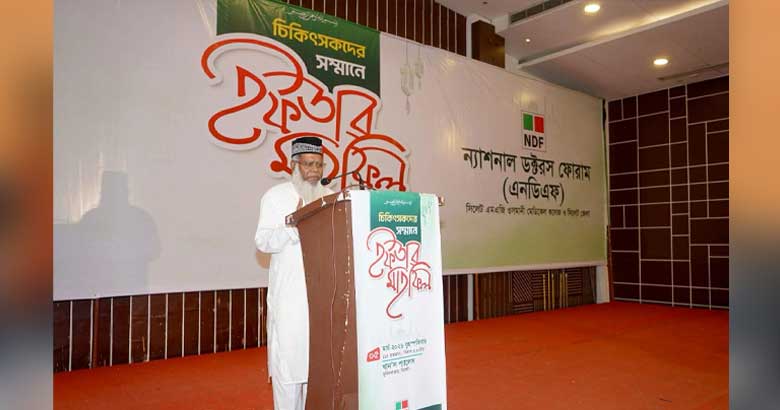 সিলেটে এনডিএফের ইফতার মাহফিল অনুষ্ঠিত