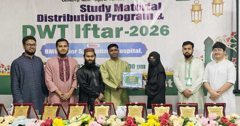 ডক্টরস ওয়েলফেয়ার ট্রাস্টের নবীন শিক্ষার্থীদের মাঝে শিক্ষা উপকরণ বিতরণ