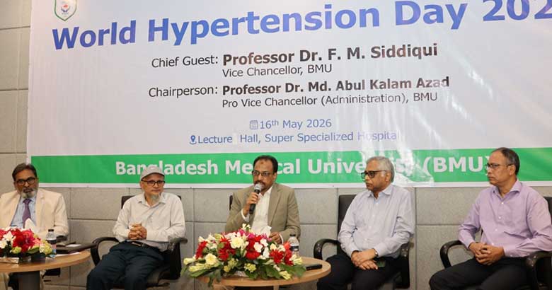 উচ্চ রক্তচাপ নিয়ন্ত্রণে ওষুধ নীতি নির্ধারণ জরুরি: বিএমইউ ভিসি