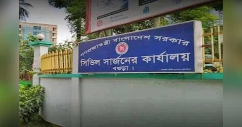 বগুড়া সিভিল সার্জন কার্যালয়ে ১২৩ স্বাস্থ্য সহকারীসহ ৫৫ পদে নিয়োগ
