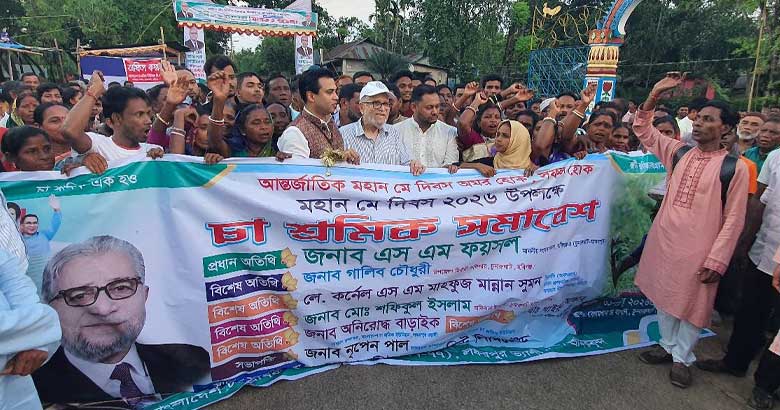 শ্রমিকদের উন্নত জীবনযাত্রা ও চিকিৎসা সুবিধা নিশ্চিত করব: সৈয়দ ফয়সল