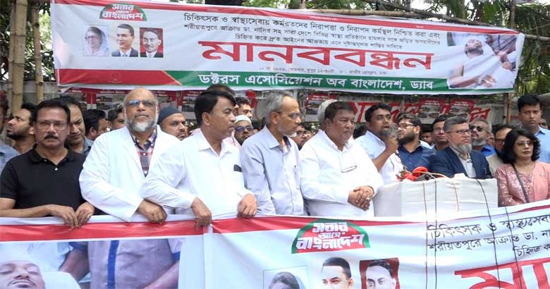 রোগীদের বিদেশমুখী করতে স্বাস্থ্যব্যবস্থা অস্থিতিশীল করার পাঁয়তারা চলছে