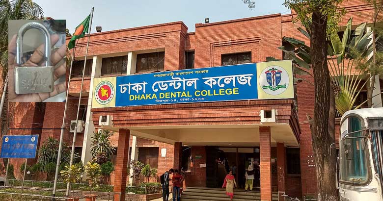 ‘গেস্ট রুম’ তৈরির নামে ডিডিসিতে শিক্ষার্থীদের কক্ষে ভাঙচুরের অভিযোগ, প্রতিবাদের জেরে হাতাহাতি