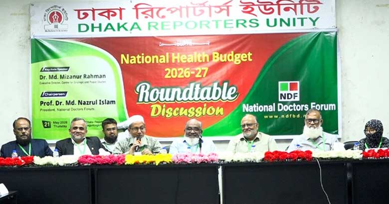 চিকিৎসা ব্যয় কমানো, জনবল নিয়োগ ও স্বাস্থ্যে জিডিপির ৫ ভাগ বরাদ্দের দাবি