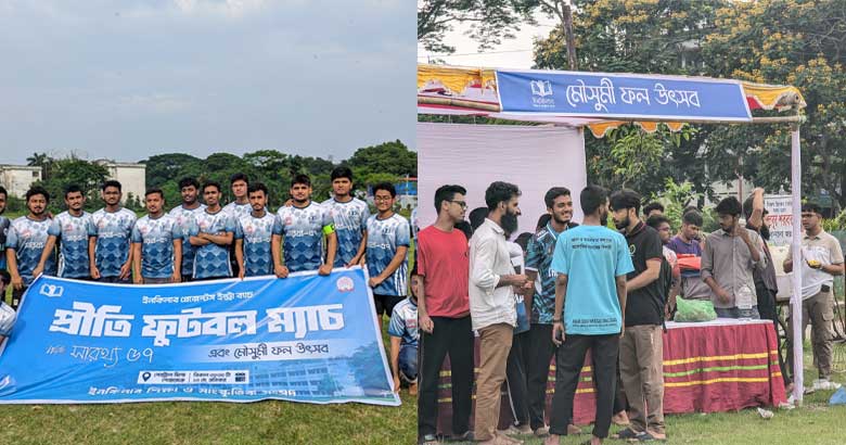 শেবাচিম ৫৭তম ব্যাচের ফুটবল টুর্নামেন্ট ও ফল উৎসব, মৌসুমী ফল উৎসব,