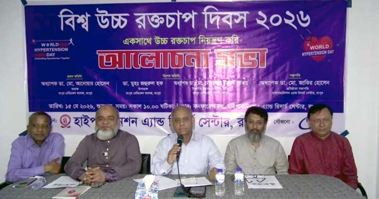 দেশের ৩১ ভাগ মানুষ জানে না তারা উচ্চ রক্তচাপ ও ডায়াবেটিসে আক্রান্ত