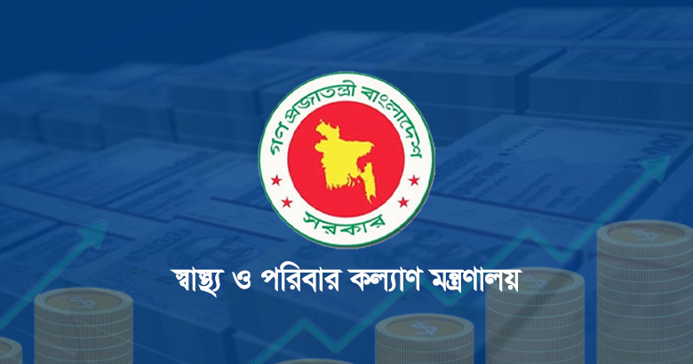 স্বাস্থ্যে বরাদ্দ প্রায় দ্বিগুণ, বাস্তবায়ন কোন পথে?
