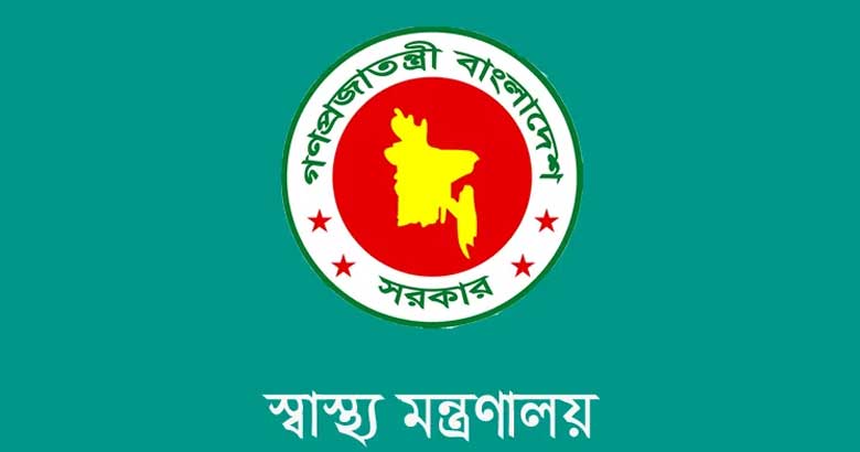 সরকারি হাসপাতালের স্বাস্থ্যসেবা তদারকির দায়িত্বে ৫৪ কর্মকর্তা