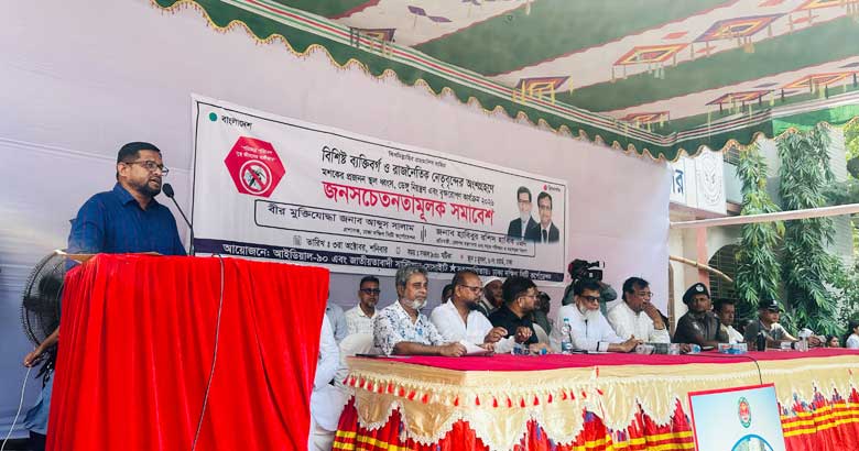 ডেঙ্গু প্রতিরোধে মুগদায় র‌্যালি, পরিচ্ছন্নতা অভিযান ও বৃক্ষরোপণ