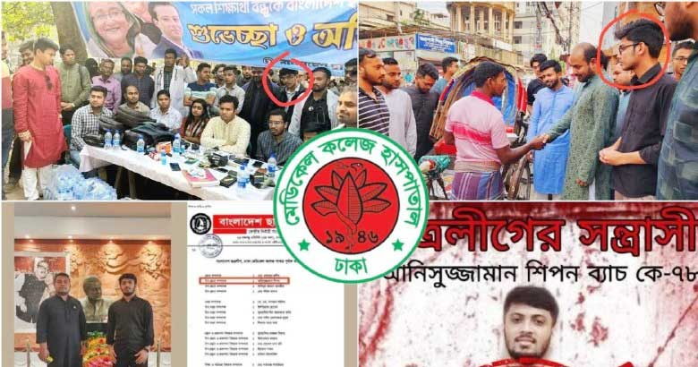 নির্বাচন ছাড়াই ঢামেকে ইন্টার্ন ডক্টরস অ্যাসোসিয়েশনের কমিটি, ২৬ সদস্যের ১২ জনই ছাত্রলীগ নেতা