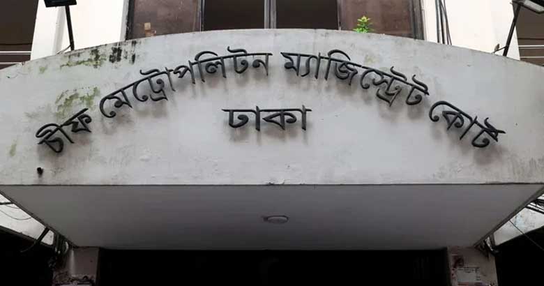 রাড্ডা ক্লিনিকে হামলা-ভাঙচুর ও লুটপাটে গ্রেপ্তার ৪ জন কারাগারে