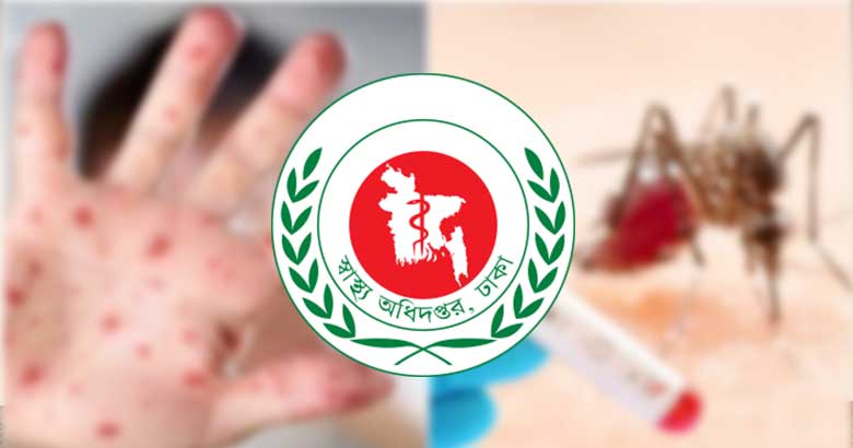 হাম উপসর্গ ও ডেঙ্গুতে একদিনে  ১৭ জনের মৃত্যু 
