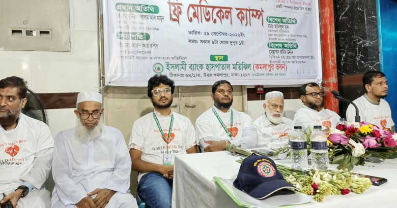 বিশ্ব হার্ট দিবসে মতিঝিল ইসলামী ব্যাংক হাসপাতালের আলোচনা ও র‍্যালি