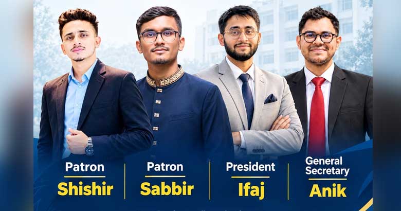 বিপিএফ ডিআইইউ ইউনিটের সভাপতি ইফায ও সম্পাদক অনিক, পূর্ণাঙ্গ কমিটি অনুমোদন