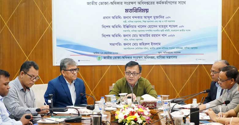 ভেজাল পন্য ঠেকাতে শক্তিশালী হচ্ছে ভোক্তা অধিদপ্তর