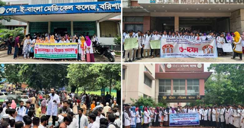 সারাদেশে দ্বিতীয় দিনের মতো কর্মবিরতিতে ইন্টার্ন চিকিৎসকরা, বিভিন্ন মেডিকেলে বিক্ষোভ