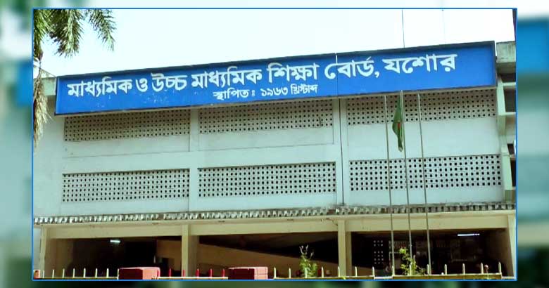 এসএসসি’র খাতা মূল্যায়নে গাফিলতি: যশোর বোর্ডে ১৬৮৪ পরীক্ষকের ২ বছরের শাস্তি