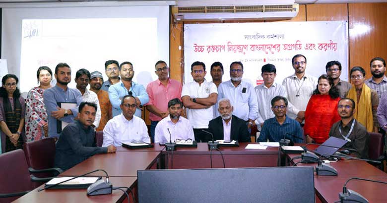 ‘জনসংখ্যার এক-চতুর্থাংশ উচ্চ রক্তচাপে ভুগছেন’